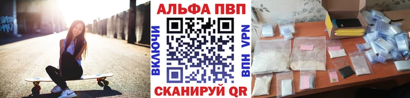 Наркота Кушва ГАШ  Псилоцибиновые грибы  Cocaine  Мефедрон  Амфетамин  Марихуана  A PVP 