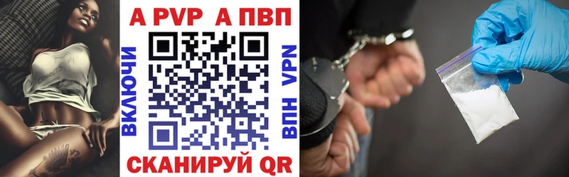 площадка какой сайт  omg зеркало  Кушва  хочу   Alpha-PVP Crystall 