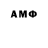 Меф VHQ sinjko1