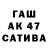 ГЕРОИН хмурый Semyon Timoshkin