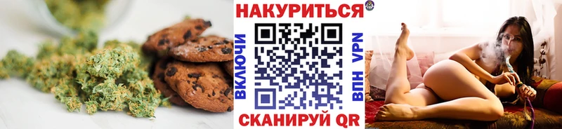 Cannafood марихуана  кракен рабочий сайт  Кушва 