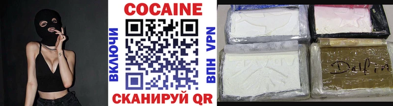 Cocaine Боливия  Кушва 