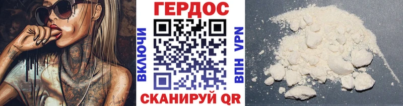 ссылка на мегу маркетплейс  Кушва  Героин VHQ 