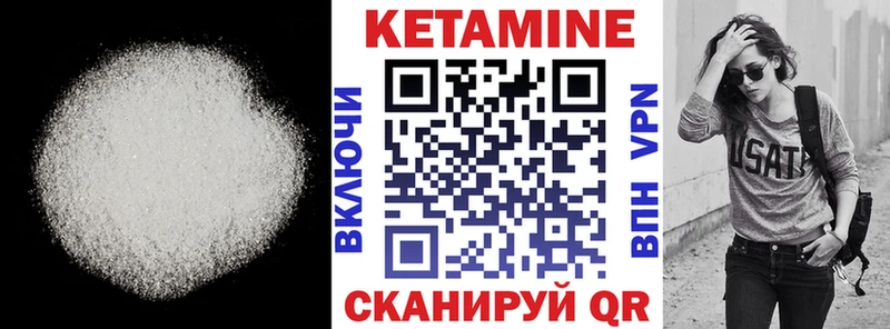КЕТАМИН ketamine  MEGA ССЫЛКА  Кушва 
