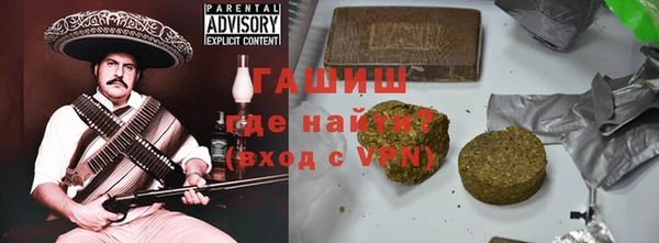MDMA Белокуриха
