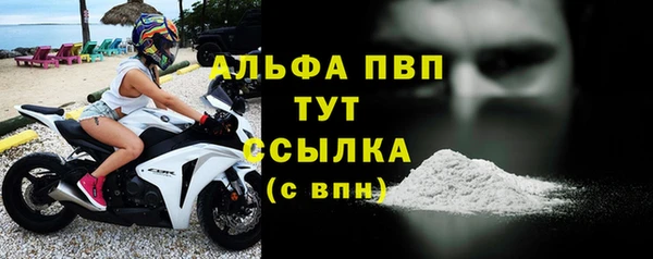 марки nbome Богородск