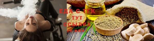 марки nbome Богородск