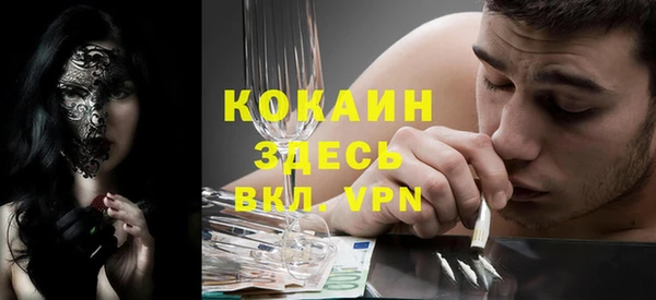 MDMA Белокуриха