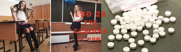 таблы Белоозёрский