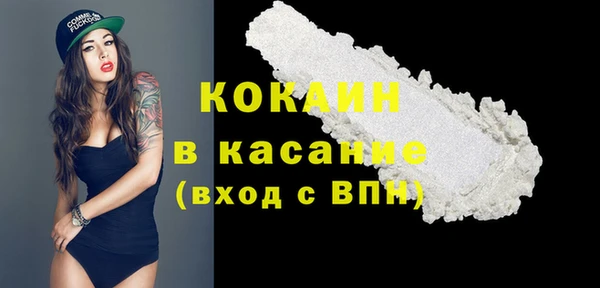 таблы Белоозёрский
