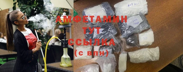 гашиш Бугульма