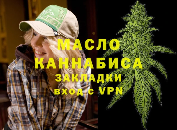марки nbome Богородск
