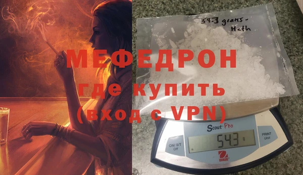 гашиш Бугульма