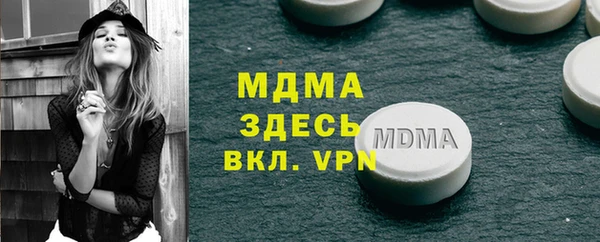 MDMA Белокуриха