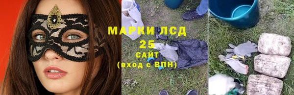 MDMA Белокуриха