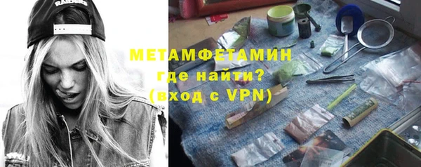 таблы Белоозёрский
