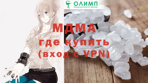 MDMA Белокуриха