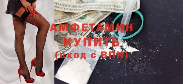 марки nbome Богородск