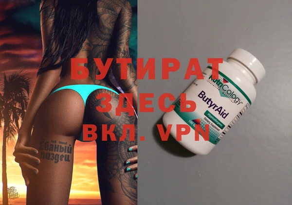 таблы Белоозёрский
