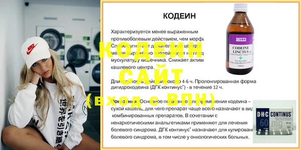 прущие грибы Бронницы