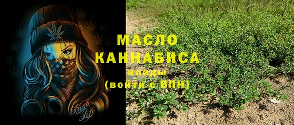 MDMA Белокуриха