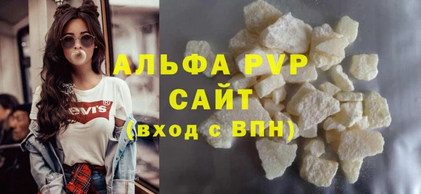 скорость mdpv Беломорск