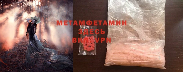 таблы Белоозёрский