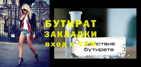 не бодяженный Бородино