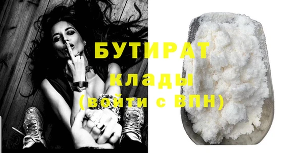 MDMA Белокуриха