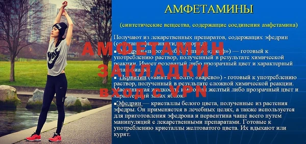 скорость Богданович