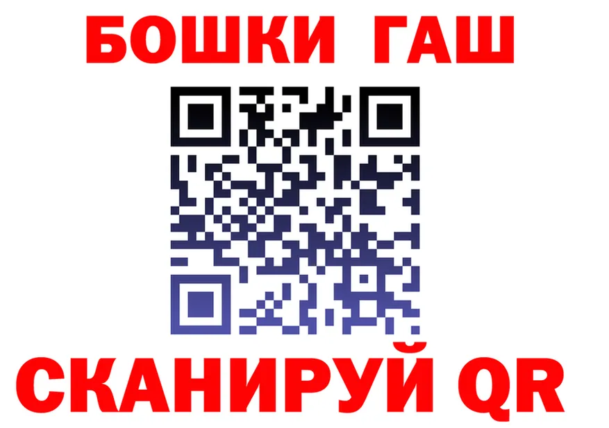 КЕТАМИН VHQ маркетплейс shop гидра Кушва