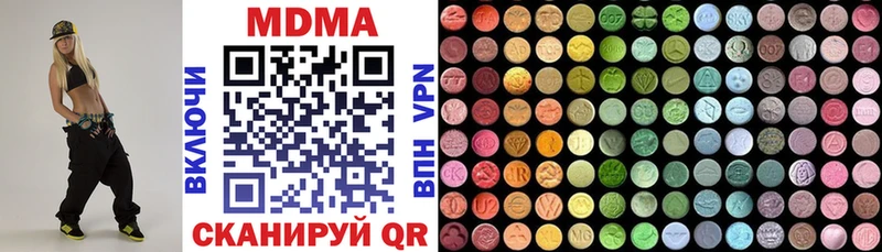 наркошоп  Кушва  МДМА Molly 