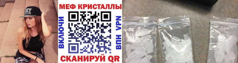 МЯУ-МЯУ кристаллы  kraken ТОР  Кушва 