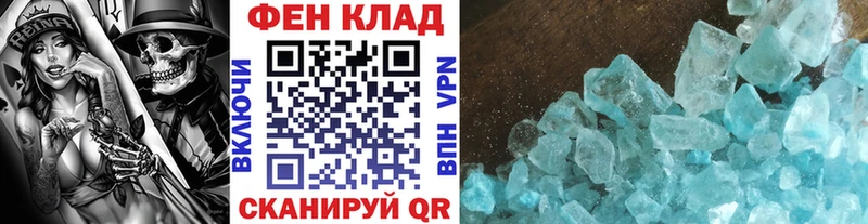 Первитин винт  Кушва 