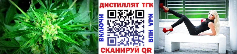 ТГК Wax  Кушва 
